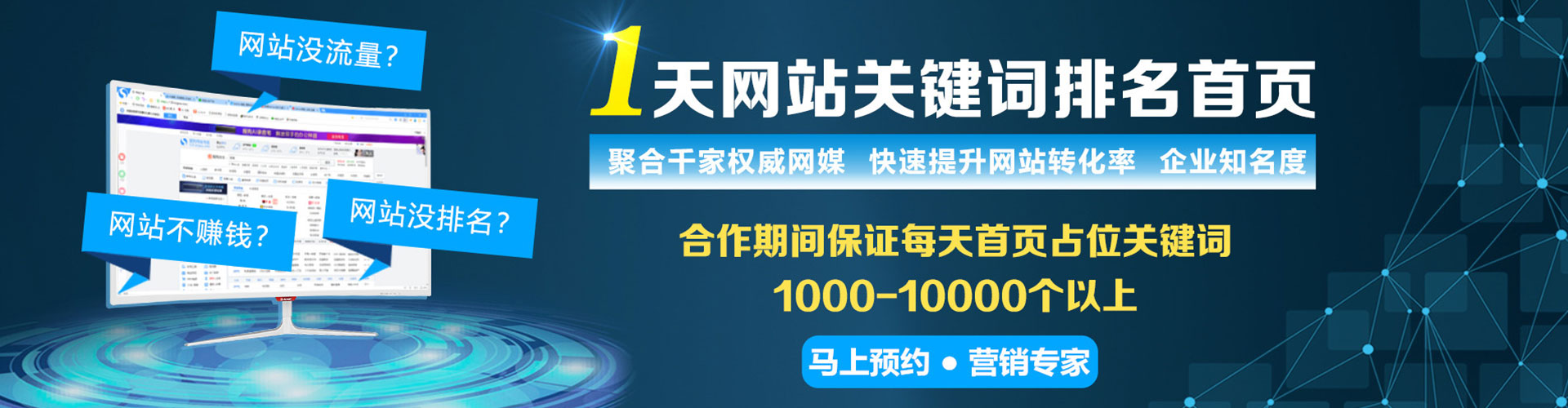 厦门信息流怎么做