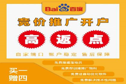 百度广告推广：打造爆款产品的关键