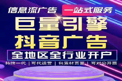 信息流广告优化成功案例剖析